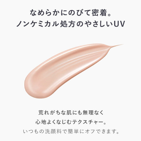 AMPLEUR | Luxury White W Protect UV SPF50+ PA++++