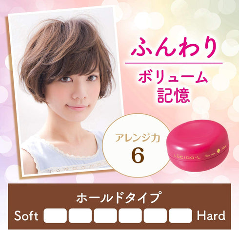 MANDOM | Lucido-L Hair Styling Wax