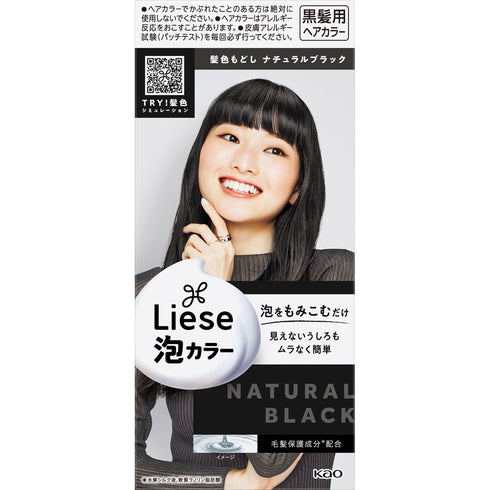 KAO | Liese Foam Bubble Hair Color