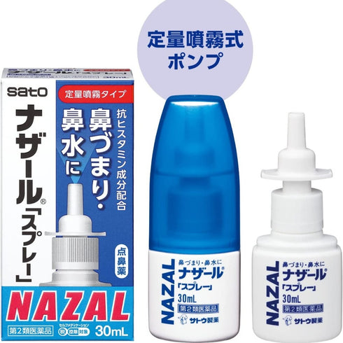SATO | Nazal Spray Pump