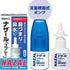 SATO | Nazal Spray Pump