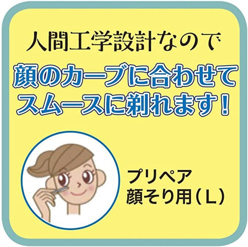 SHISEIDO | Prepare Facial Razor