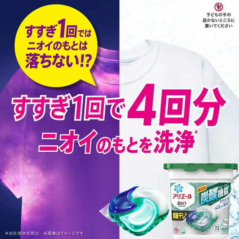 P&G | 4D Laundry Detergent Gel Ball