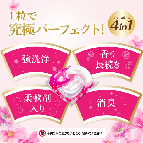 P&G | 4D Laundry Detergent Gel Ball