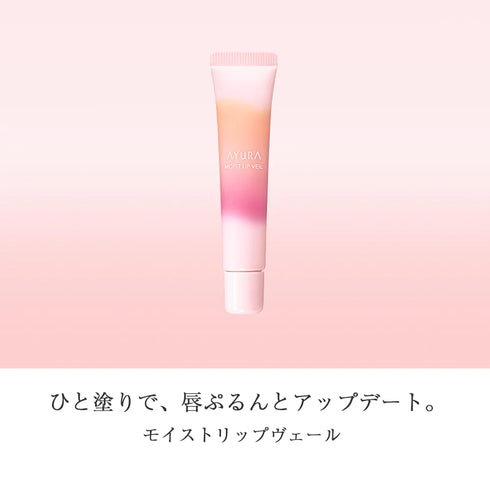 AYURA | Moist Lip Veil