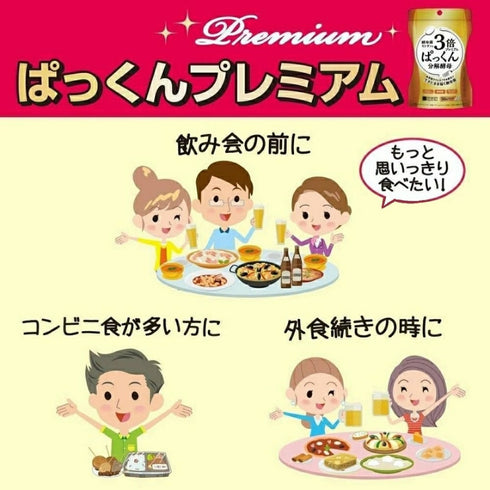 SVELTY | Triple Pakkun Yeast Premium 100pcs