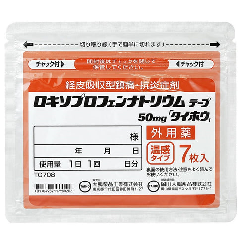 TAIHO|Warm Pain Relief Patch