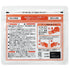 TAIHO|Warm Pain Relief Patch