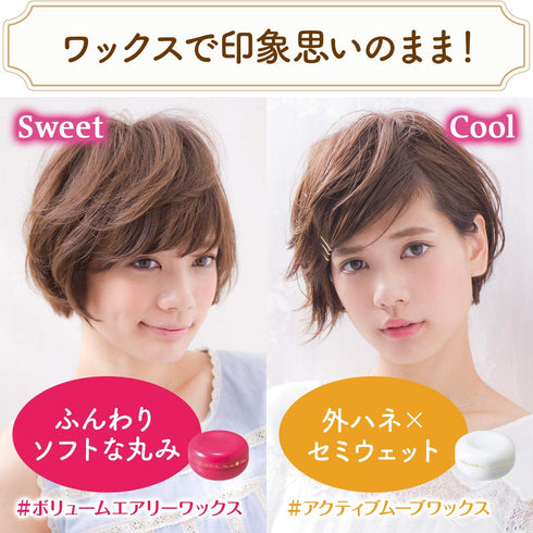 MANDOM | Lucido-L Hair Styling Wax