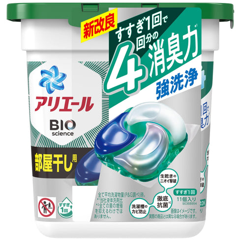 P&G | 4D Laundry Detergent Gel Ball