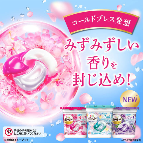 P&G | 4D Laundry Detergent Gel Ball