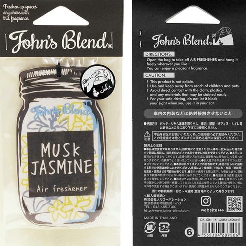 JOHN'S BLEND | Air Freshener