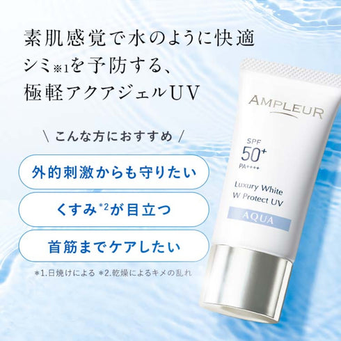 AMPLEUR | Luxury White W Protect UV SPF50+ PA++++