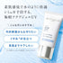 AMPLEUR | Luxury White W Protect UV SPF50+ PA++++