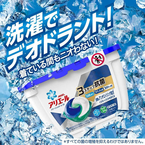 P&G | Premium Clean Laundry Detergent 3D Gel Ball