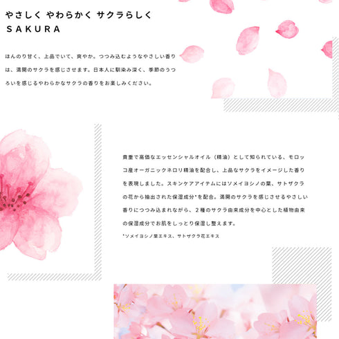 DAILY AROMA JAPAN | Sakura Reed Diffuser