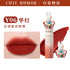 CUTE RUMOR | Limited edition Jade Rabbit Lip Matte