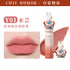 CUTE RUMOR | Limited edition Jade Rabbit Lip Matte