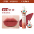 CUTE RUMOR | Limited edition Jade Rabbit Lip Matte