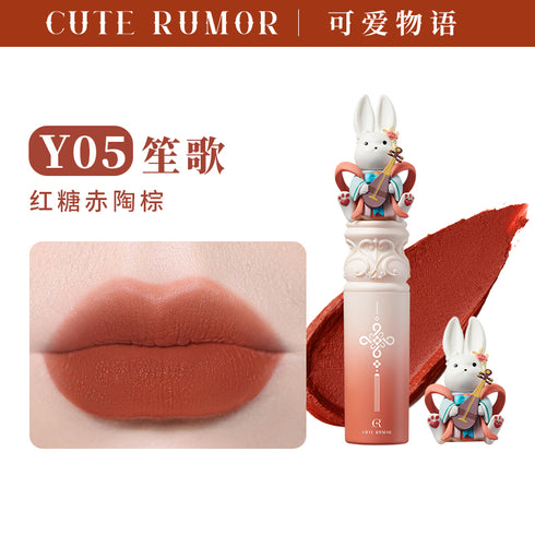 CUTE RUMOR | Limited edition Jade Rabbit Lip Matte