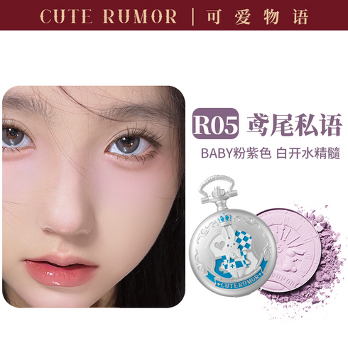 CUTE RUMOR | Wonderland Tea Party Pocket Watch Blush