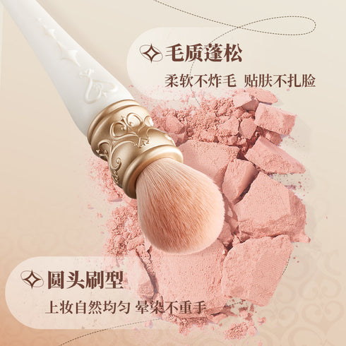 CUTE RUMOR | Wonderland Tea Party Pocket Watch Blush Brush