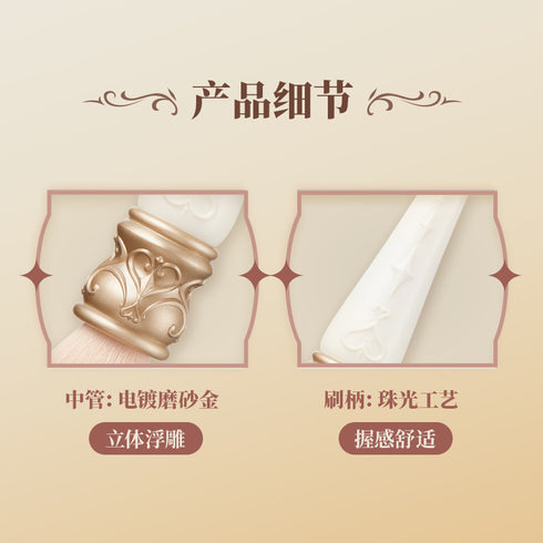 CUTE RUMOR | Wonderland Tea Party Pocket Watch Blush Brush