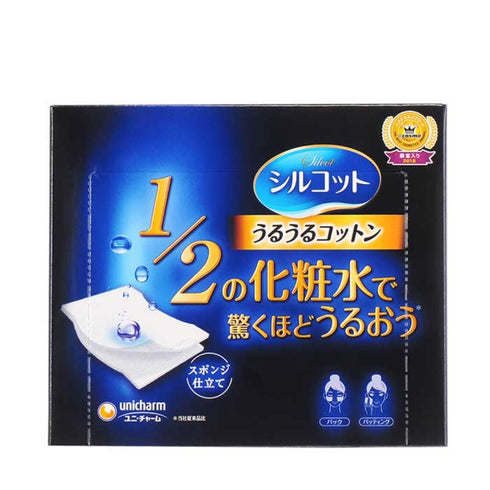 UNICHARM | Silcot Sponge Touch Moisturizing 1/2 Cotton Pad