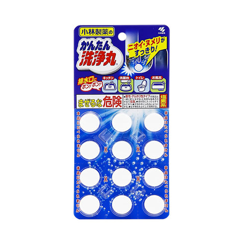 KOBAYASHI|Easy Drain Cleaning Tablets
