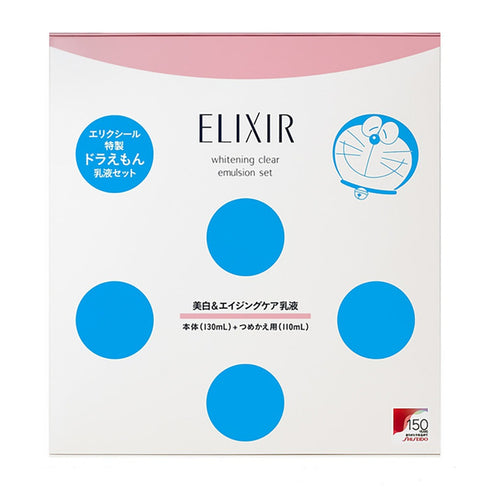 ELIXIR | Whitening Clear Emulsion II