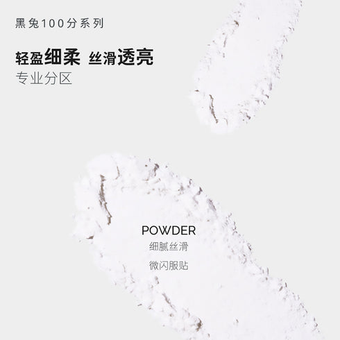 HYNTOOR | 100 Points Powder For Under Eyes