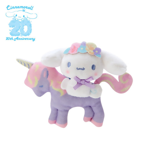 SANRIO | Cinnamoroll 20th Anniversary Exclusive Mascot Brooch