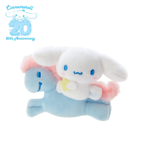 SANRIO | Cinnamoroll 20th Anniversary Exclusive Mascot Brooch