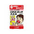 TAISHO | Stomatitis Patch Taisho A