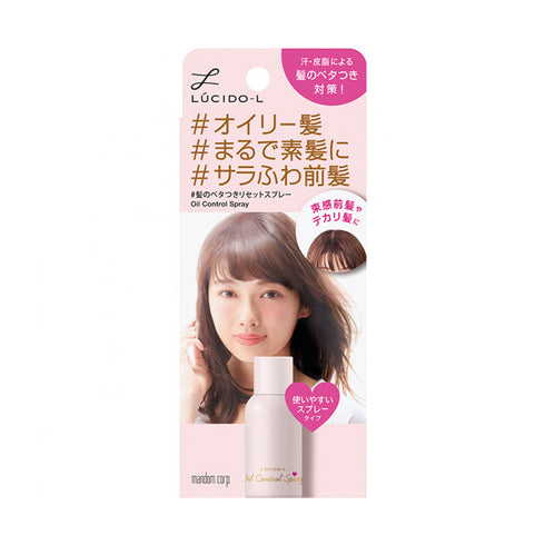 MANDOM | Lucido-L Oil Control Spray