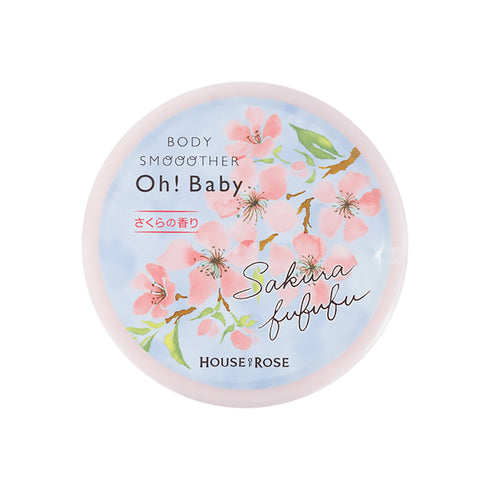 HOUSE OF ROSE | Oh! Baby Sakura Body Smoother