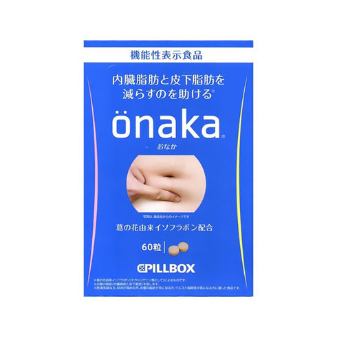 PILLBOX | Onaka Belly-fat Reduce Dietary Nutrients