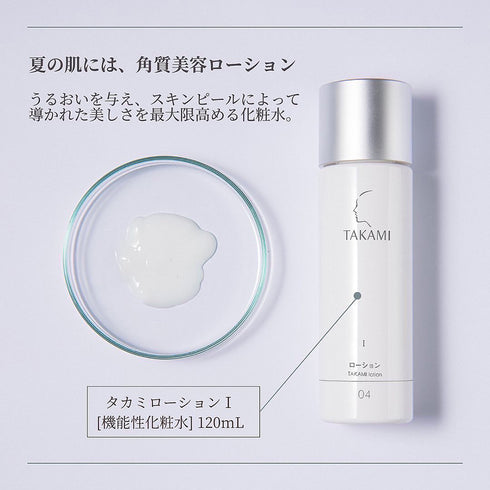 TAKAMI | 04 Lotion