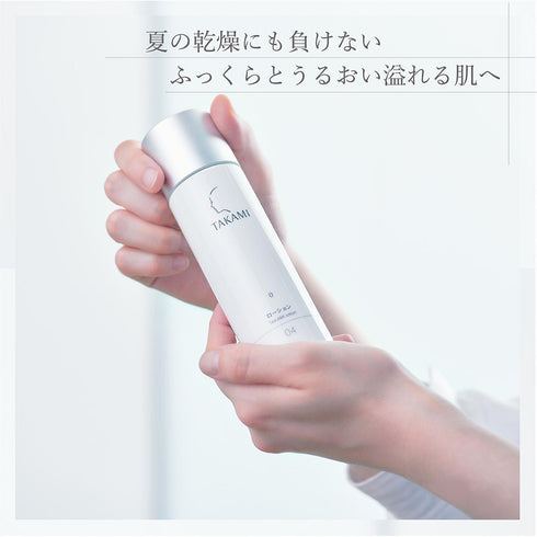 TAKAMI | 04 Lotion