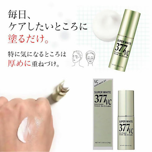 DR. CI: LABO | Super White 377 VC Essence