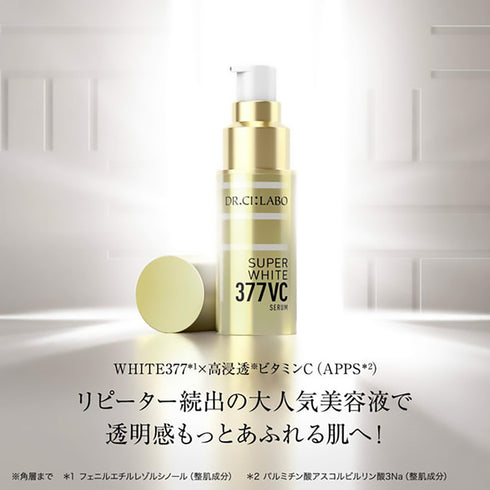 DR. CI: LABO | Super White 377 VC Essence