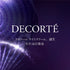 DECORTÉ | Liposome Advanced Repair Serum