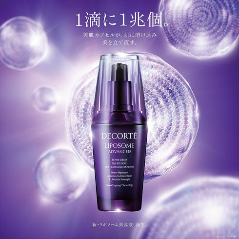 DECORTÉ | Liposome Advanced Repair Serum