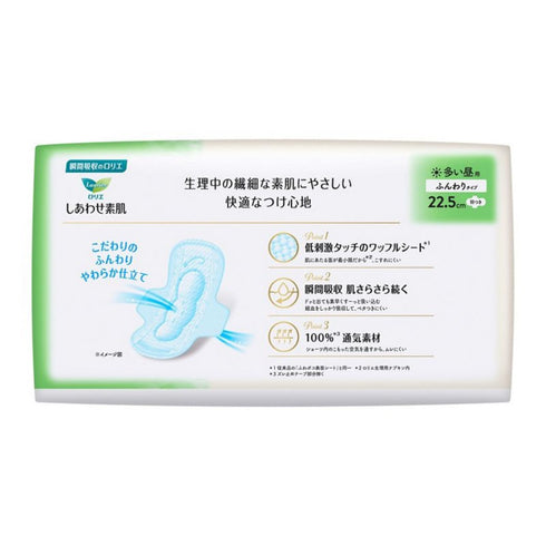 KAO | Laurier Sanitary Pad Day Time 22.5CM