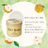 HOUSE OF ROSE | Oh! Baby Body Smoother WN Japanese Pear Scent