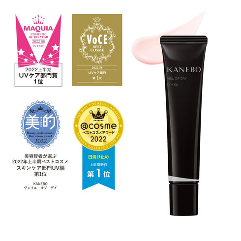 KANEBO | Veil Of Day SPF50 PA+++