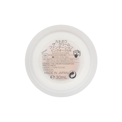 KANEBO | The Exceptional Cream Foundation