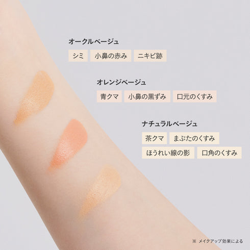 ETVOS | Mineral Concealer Palette