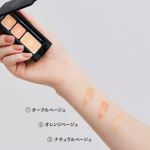 ETVOS | Mineral Concealer Palette