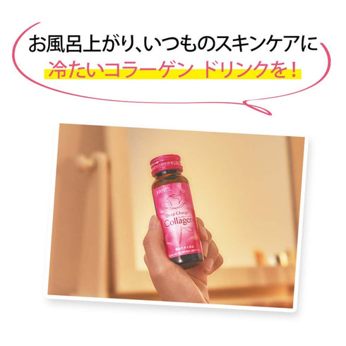 FANCL | Deep Charge Collagen Drink
